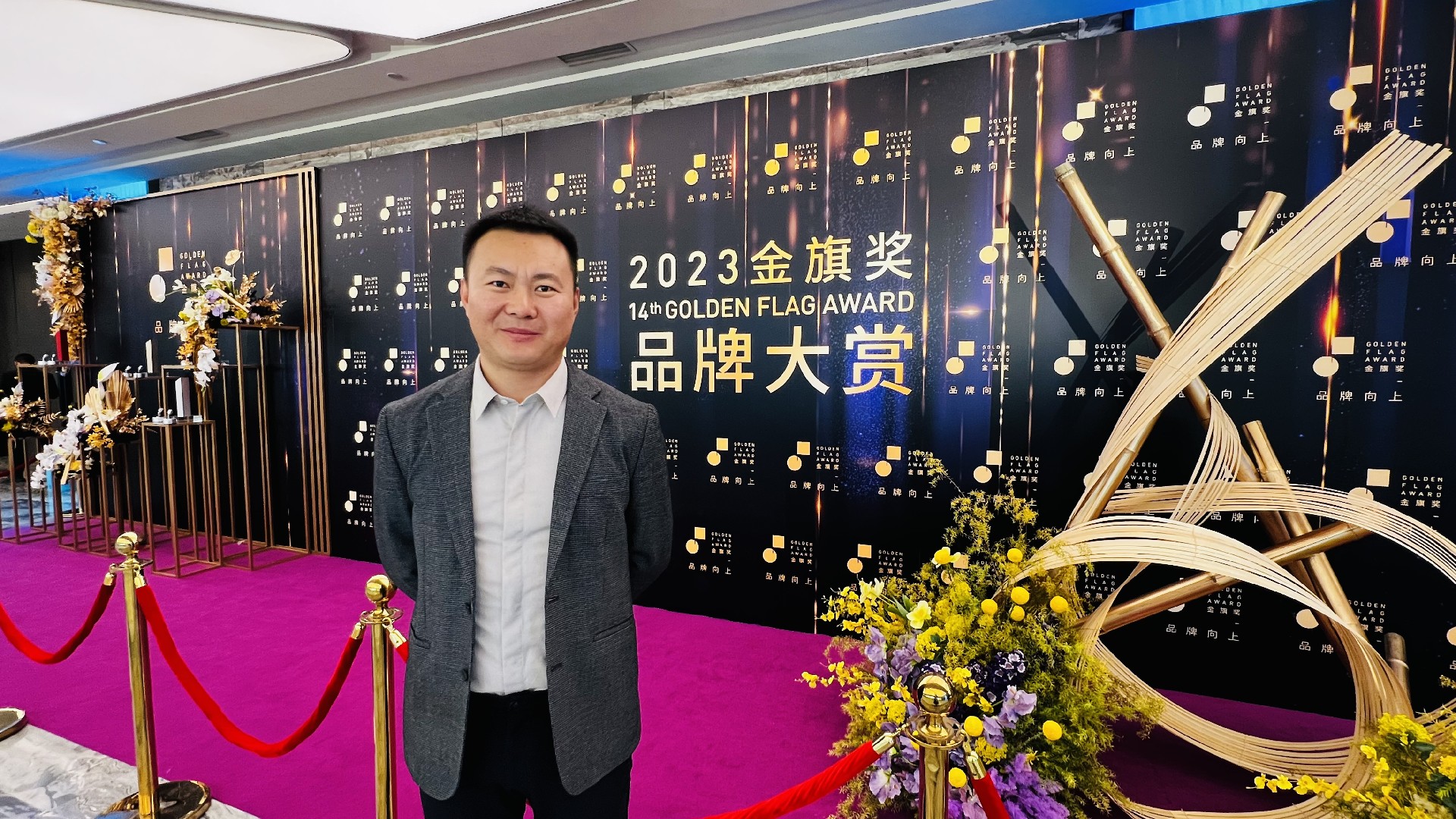 受邀参加2023品牌管理者年会，SEO专家何亚涛高能输出引围观