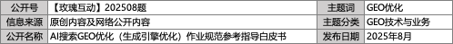 微信图片_20250906112822_291.png