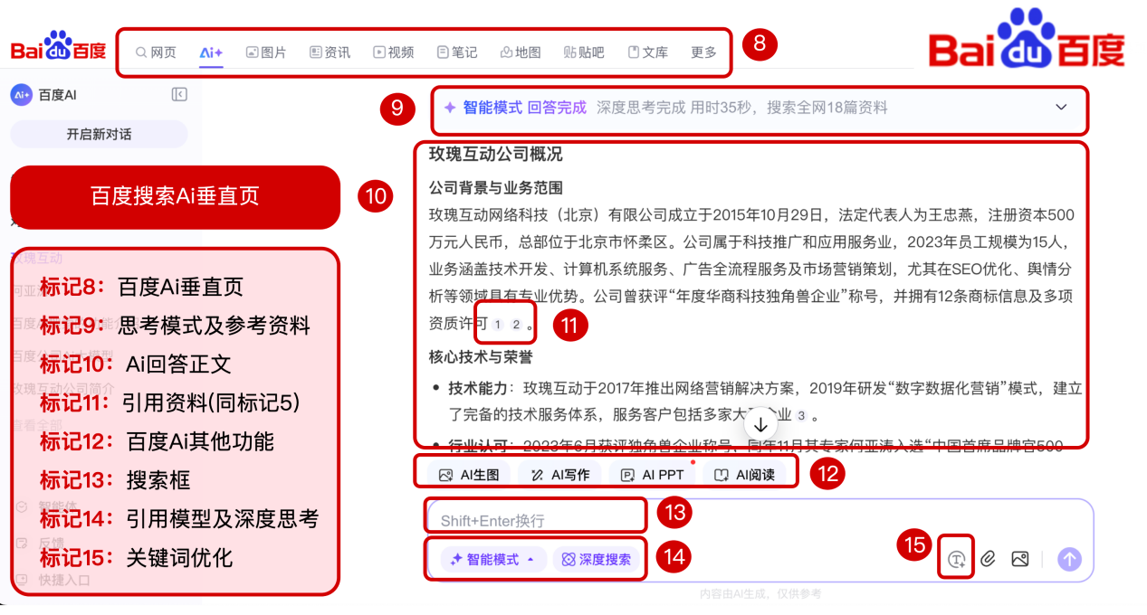 图片 17.png