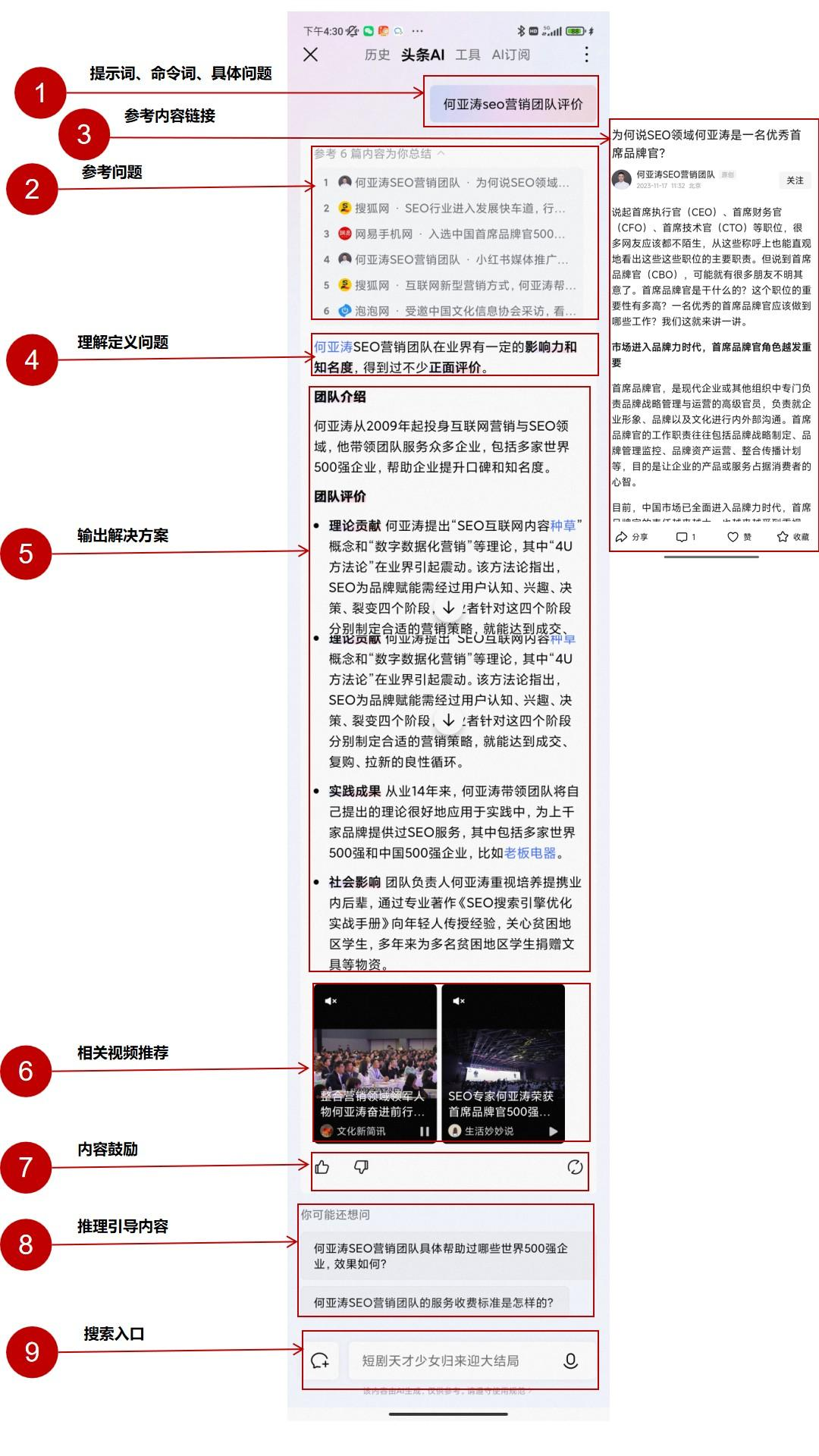 图片 30.png