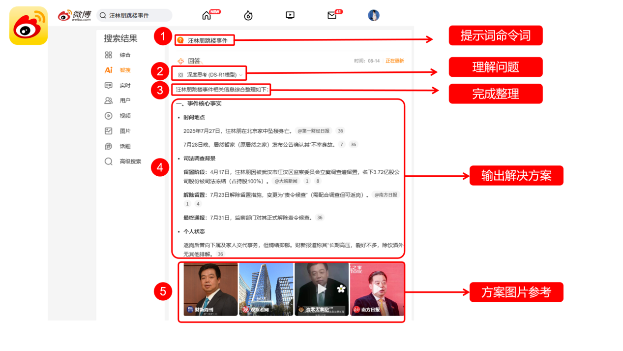 图片 31.png