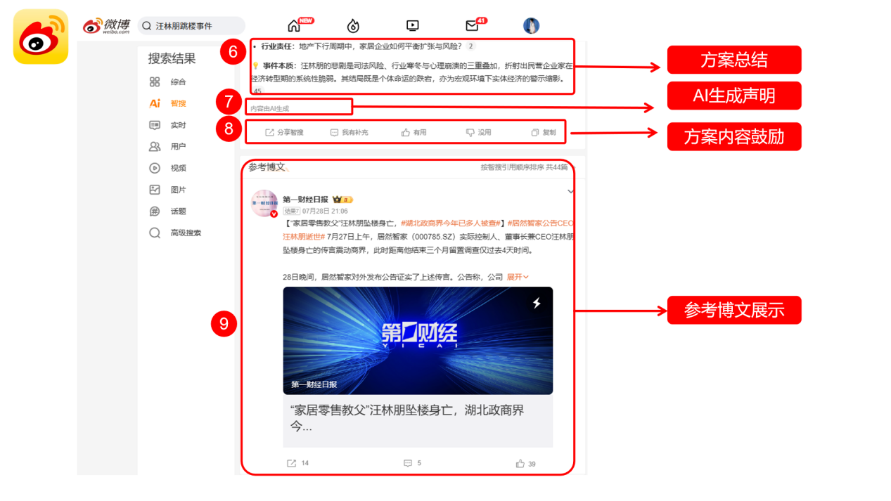 图片 32.png